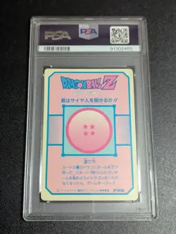 PSA 8 Dragon Ballz Amada Pp Card No.171 I'Ve Been Dodged Well - Image 2
