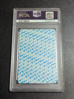 PSA 8 Pokemon Card Top San Gorky No Number Error Item Blue Back Pocket Monster - Image 2
