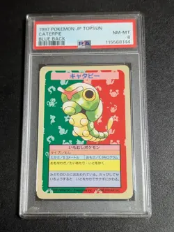 PSA 8 Pokemon Card Gum Top Sun Caterpie No Number Error Item Carddass - Image 1