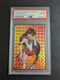 PSA 8 Sailor Moon Supers Amada Pp Card Part 14 No.646 Mars I'M Aiming - Image 1