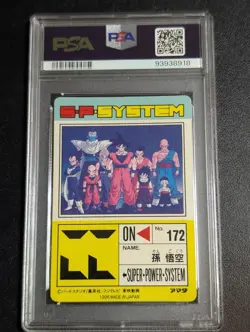 PSA 8 Dragon Ballz Amada Pp Card No. 634 Z Warriors Gathering 1996Memorial - Image 1