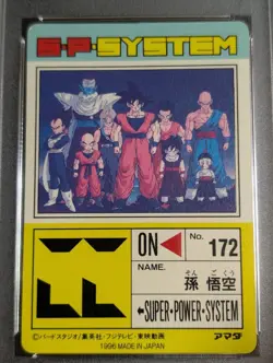 PSA 8 Dragon Ballz Amada Pp Card No. 634 Z Warriors Gathering 1996Memorial - Image 2