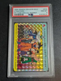 PSA 8 Dragon Ballz Amada Pp Card No. 634 Z Warriors Gathering 1996Memorial - Image 3