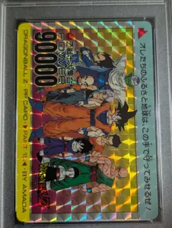 PSA 8 Dragon Ballz Amada Pp Card No. 634 Z Warriors Gathering 1996Memorial - Image 4