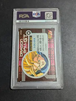PSA 8 Dragon Ballgt Amada Pp Card No.92 The Power Hidden In This Body Is Unknown - Image 2
