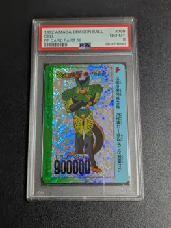 PSA 8 Dragon Ball Amada Pp Card No.799 No. 17 Absorber Digital Type - Image 1