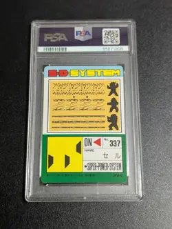 PSA 8 Dragon Ball Amada Pp Card No.799 No. 17 Absorber Digital Type - Image 2