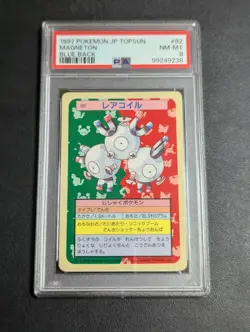 PSA 8 Pokemon Card Top Sun Coil Back Blue Carddass Old - Image 1