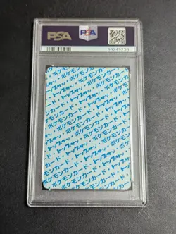 PSA 8 Pokemon Card Top Sun Coil Back Blue Carddass Old - Image 2
