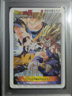PSA 8 Dragon Ballz Amada Pp Card No.942 Beyond Goku Normal Pseudo-Angle Prism - Image 1