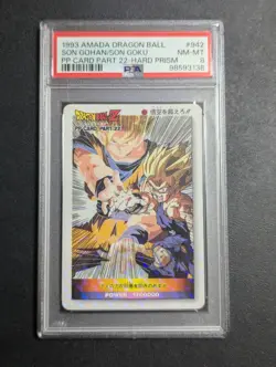 PSA 8 Dragon Ballz Amada Pp Card No.942 Beyond Goku Normal Pseudo-Angle Prism - Image 2