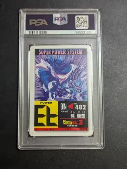 PSA 8 Dragon Ballz Amada Pp Card No.942 Beyond Goku Normal Pseudo-Angle Prism - Image 3