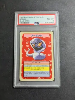 PSA 8 Pokemon Card Top Sun No Number Error Item Arbok Blue Backside Old Game - Image 1