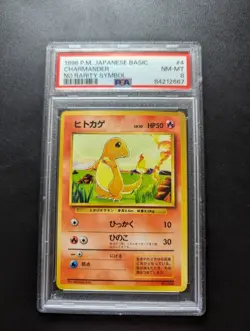 PSA 8 Pokemon Card Game Charmander Mark Unmarked First Edition Old Backside - Image 1