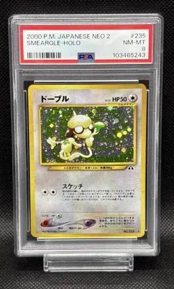 PSA 8 Doble No.235 Lv.27 2000 Old Back Pokemon Card Japanese - Image 1