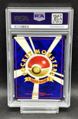 PSA 8 Doble No.235 Lv.27 2000 Old Back Pokemon Card Japanese - Image 2