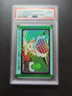 PSA 8 Dragon Ballz Amada Pp Card No.426 The Strongest Enemy In Universe Dot Type - Image 1