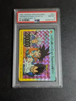 PSA 8 Dragon Ballz Amada Pp Card No.677 The Strongest Three - Image 1