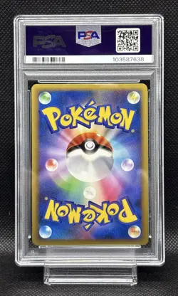 PSA 8 Pokemon Card Pichu 031/070 Legend Expansion Pack Soul Silver Collection 20 - Image 2