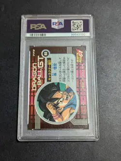 PSA 8 Dragon Ballgt Amada Pp Card No.93 A Baby Threat That Can'T Be Used To Get - Image 2