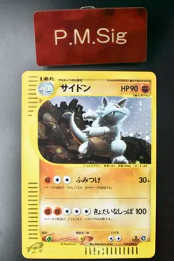 Rhydon 055/088 Split Earth 2002 Holo Rare 1st Edition Japanese Pokemon Card - Image 1