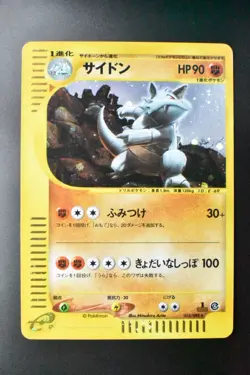 Rhydon 055/088 Split Earth 2002 Holo Rare 1st Edition Japanese Pokemon Card - Image 2