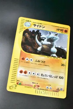 Rhydon 055/088 Split Earth 2002 Holo Rare 1st Edition Japanese Pokemon Card - Image 3