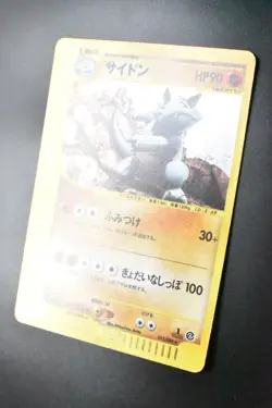 Rhydon 055/088 Split Earth 2002 Holo Rare 1st Edition Japanese Pokemon Card - Image 4