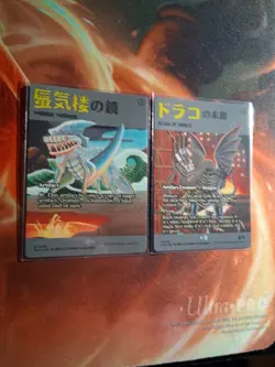 Secret Lair MTG Non Foils: Mirage Mirror And Scion Of Draco - Image 2