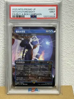 PSA 9 Witch'S Foresight Power Of Negation Ff Promo Mtg Force Navigation Magic Th - Image 3