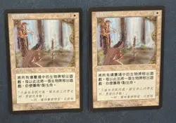 MTG 2X CHINESE MERCADIAN MASQUES HONOR THE FALLEN MAGIC THE GATHERING RARE WHITE - Image 5