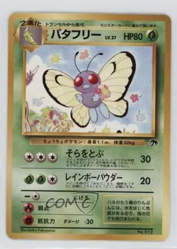 Butterfree Japanese Pokemon Southern Islands #012 1999 - Image 1