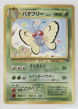 Butterfree Japanese Pokemon Southern Islands #012 1999 - Image 1