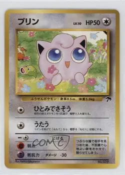 Jigglypuff Japanese Pokemon Southern Islands #039 1999 - Image 1