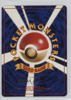 Sabrina's Abra (LV18) Pokemon Yamabuki City Gym Theme Deck Japan Exclusive 1999 - Image 2
