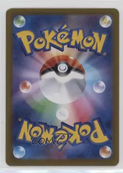 Beldum Japanese Poke Ball Foil Pokemon SV8a: Terastal Fest ex #106 - Image 2
