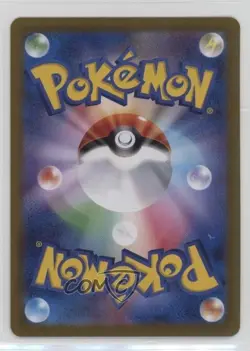 Explorer's Guidance Japanese Poke Ball Foil Pokemon SV8a: Terastal Fest ex #172 - Image 2