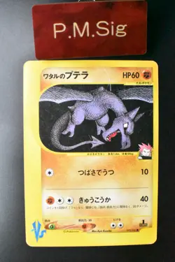 Lance's Aerodactyl 099/141 VS Series 2001 1st Edition Japanese Pokemon Card - Image 1