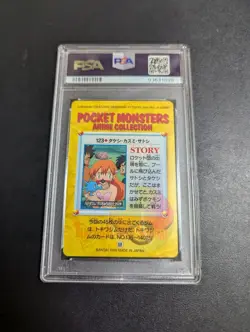 PSA 8 Pokemon Carddass No.123. Takeshi. Kasumi. Satoshi Old Backside Back - Image 2