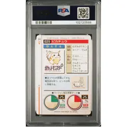 PSA 8 Pokemon Carddass Monsters Collection Pikachu Green - Image 2