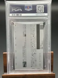 PSA8 Book Cards Pokemon Dialga Palkia Darkrai Pikachu Telecard Quo Etc. Availabl - Image 2