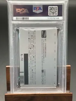 PSA8 Book Cards Pokemon Love Club Pikachu Poccchan Telephone Phone Quo Etc. Are - Image 2