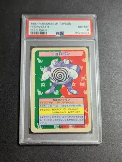 PSA 8 Pokemon Card Top San Nyorobon No Number Error Item - Image 1