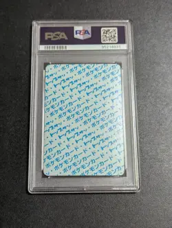 PSA 8 Pokemon Card Top San Nyorobon No Number Error Item - Image 2