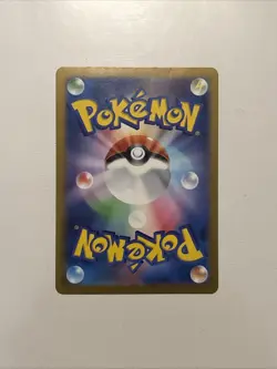 Persian (Master Ball Pattern) 053/165 Sv2a: Pokemon Card 151 Holo (Japanese) - Image 2