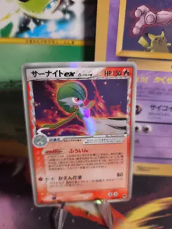 Pokemon Karte Card Holo Gardevoir Guardvoir Ex Dragon Frontiers 1. japanese VG - Image 1