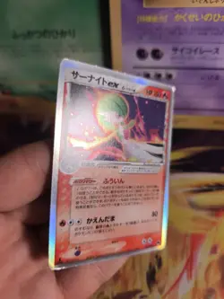 Pokemon Karte Card Holo Gardevoir Guardvoir Ex Dragon Frontiers 1. japanese VG - Image 3
