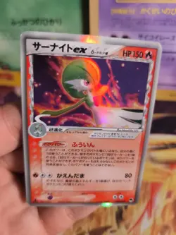 Pokemon Karte Card Holo Gardevoir Guardvoir Ex Dragon Frontiers 1. japanese VG - Image 5