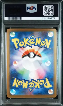 PSA 10 Mega Gardevoir ex SAR 087/063 pokemon card 2025 japanese - Image 2