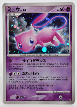 Mew Holo DPBP#182 DP3 Secret Wonders - Japanese Pokemon Card - 2007 Excellent - Image 1